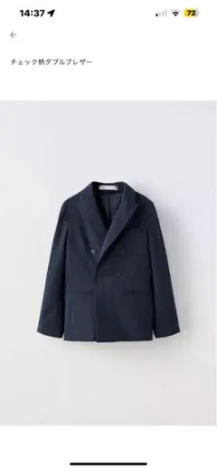 ZARA チェック柄 ダブルブレストスーツ 6号/ ぱんつセット　116cm