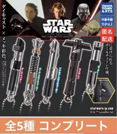 スター・ウォーズ ライトセーバー ダイキャストコレクション コンプリートセット