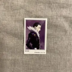 HUNTER×HUNTER 歩みver. イラストカード クロロ ②