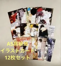 2026年最新】笠井あゆみ 画集の人気アイテム - メルカリ