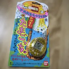 2025年最新】たまごっち 1997の人気アイテム - メルカリ