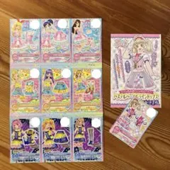 ちゃお 2019年付録 アイカツカード 10枚