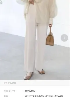 ホワイトプリーツ ワイドパンツ レディース