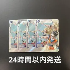 ゴテンクス　パラレル　sb02-022 ドラゴンボール フュージョンワールド