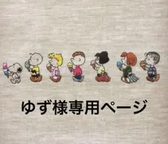 Item thumbnail for item bdd329bf-4e47-492e-b39a-f91b115827a5