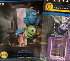 Pixar ハッピーくじ ラストワン賞モンスターズ・インク フィギュア