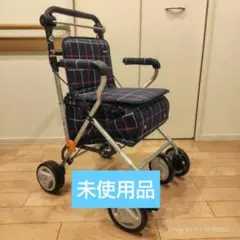 2026年最新】幸和製作所 [福祉用具] シルバーカーの人気アイテム