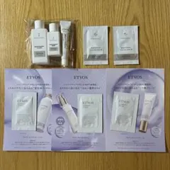 ETVOS スキンケア トライアルセット