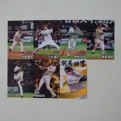 カルビー2025プロ野球チップス第2弾福岡ソフトバンクホークス7枚セット