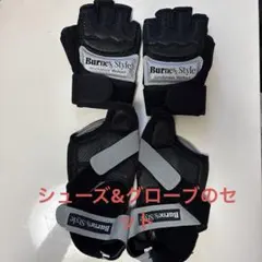 Burnes Style ボクシンググローブ　シューズ Burness Style バーネススタイル シューズ（S）｜Yahoo!フリマ（旧