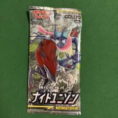 S*E様 ナイトユニゾン　未開封1パック