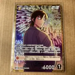 名探偵コナン カードゲーム TCG 萩原研二 RP