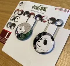 呪術廻戦 一番くじ L賞 缶バッジセット 狗巻棘&パンダ