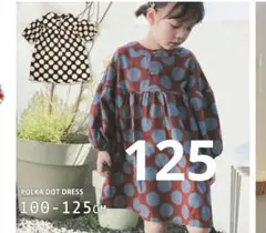 ドット　七分袖　長袖　ワンピース