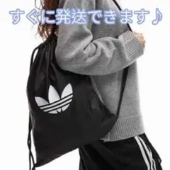 新品未使用☆adidas Originals ナップサック ジムサック 黒のサムネイル