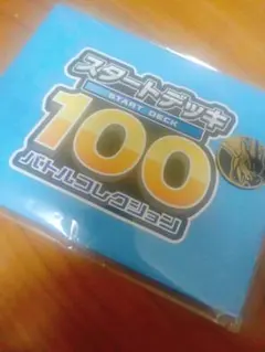 ポケモンカードゲーム コイン リザードン 限定