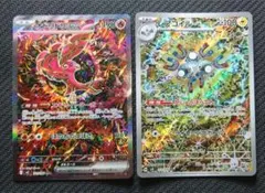 ポケモンカード コイキング ar トドロクツキ SAR レアコイルar 完品 ポケモンカード コイキング ar トドロクツキ SAR レアコイルar 完品