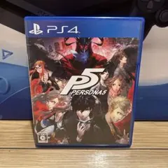 PS4 ペルソナ5