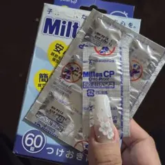 Milton CP 哺乳瓶除菌剤 68錠