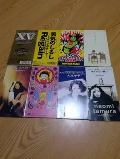 8cmシングルCD 8枚セット 邦楽