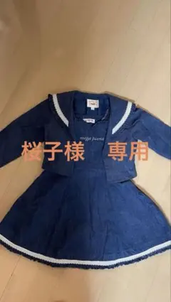 ★メゾピアノ　ボレロ付きワンピース　120サイズ ★