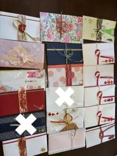 ご祝儀袋 16枚セット 和風デザイン