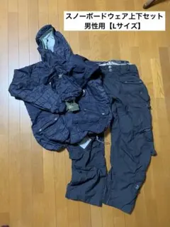 2025年最新】HELLY HANSEN スノーボード ウェア(男性用)の人気アイテム