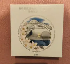 2026年最新】千円銀貨 新幹線の人気アイテム - メルカリ