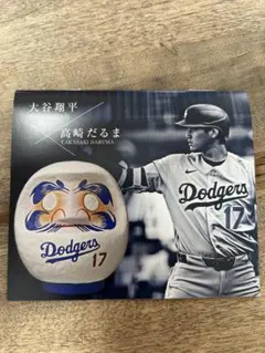 大谷翔平 高崎だるま ドジャース 17 MLBのサムネイル