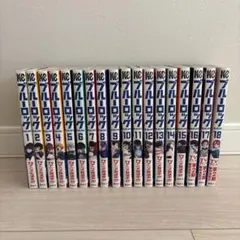 【帯付】 ブルーロック 1〜18巻セット