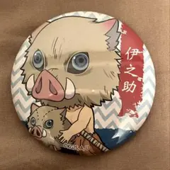 鬼滅の刃　嘴平伊之助　缶バッジ