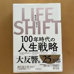 Item thumbnail for item 4c8f661e-9e38-4076-8ef4-5d265768de2e