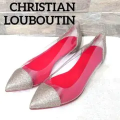 Christian Louboutin　フラットシューズ　パンプス　クリア