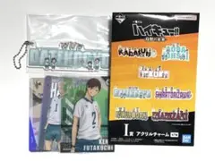 ハイキュー!! 二口堅治 まとめ売り