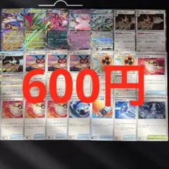 2026年最新】構築済みデッキの人気アイテム - メルカリ