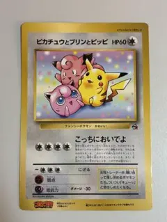ポケモン谷（ジャンボ）_別冊コロコロコミック Special 1999年8月号