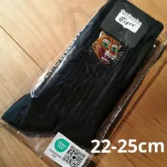 【新品未使用】オニツカタイガー ソックス S ブラック 22~25cm　刺繍のサムネイル