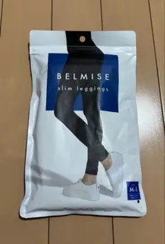 【未開封　新品】BELMISE slim leggings サイズM〜L