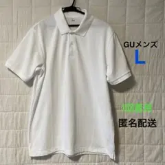 GU ジーユー ドライポロシャツ L 1回着用