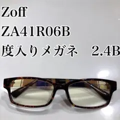 Zoff ZA41R06B 度入りメガネ　2.4B　老眼鏡　2.00