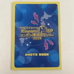 イノシカチョウ　グッズまとめ 📢発売決定！「MBS オールザッツ漫才2022」優勝記念グッズ