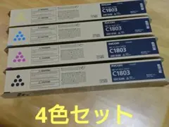 RICOH MP Pトナー C3503 IM C6010 純正トナーセット8本 - メルカリ