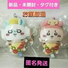 ☺️新品・タグ付き・未開封☺️★おそろいピザなマスコット★モモンガ★古本屋★