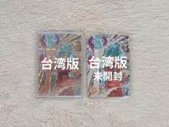 ドラゴンボール 香港版 35巻 特典カード付き - メルカリ