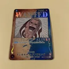 ドンキホーテ・ドフラミンゴ SR パラレル ST03-009