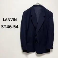 ランバン LANVIN ジャケット ストライプ ネイビー 紺色 毛100メンズ