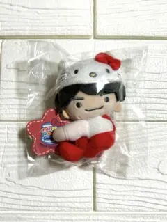 なにわ男子 西畑大吾 サンリオ　ぬいぐるみ　クリップマスコット　ローソン