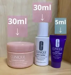 CLINIQUE クリニーク　トライアルセット 化粧品