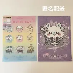 まじかるちいかわ 超まじかるちいかわ クリアファイル 変身 モモンガ