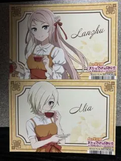 ラブライブ 虹ヶ咲 ゲーマーズ特典ブロマイド ランジュ ミア